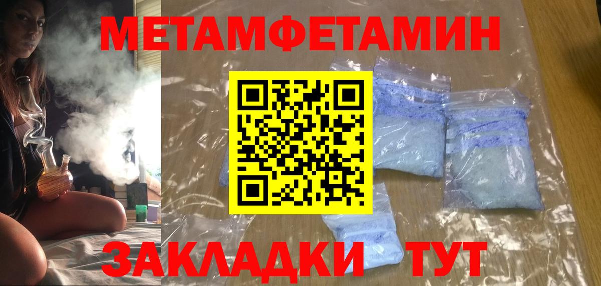 АМФЕТАМИН  blacksprut ссылка  Вход с VPN  Волжск  АМФЕТАМИН 97% 