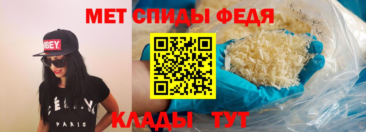 АМФЕТАМИН 97% Волжск