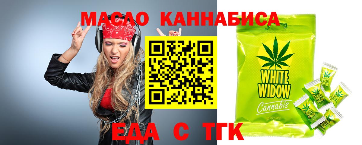 ЭКСТАЗИ  Волжск  ГАШ  Марихуана  МДМА  Вход с VPN  Мефедрон кристаллы  Гашиш 