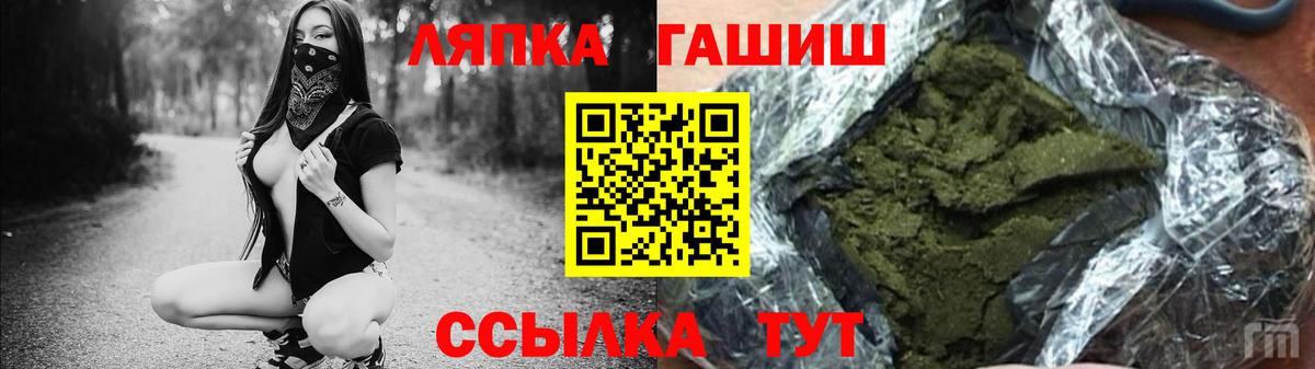 ГАШ Изолятор  Вход с VPN  Волжск 
