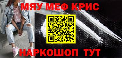 спайс Можайск