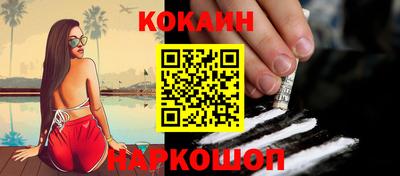 спайс Можайск