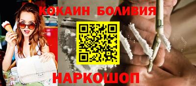 спайс Можайск