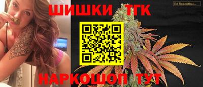 спайс Можайск