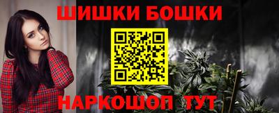 спайс Можайск
