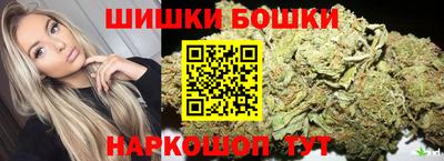 спайс Можайск