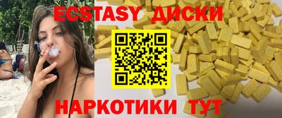 спайс Можайск