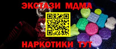 спайс Можайск