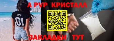 спайс Можайск