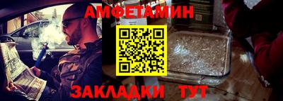 спайс Можайск