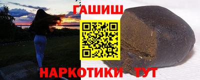 спайс Можайск