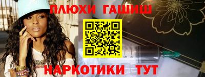 кокаин колумбия Моздок