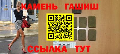 спайс Можайск