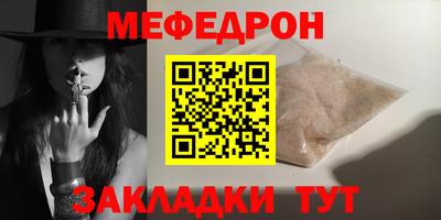 спайс Можайск