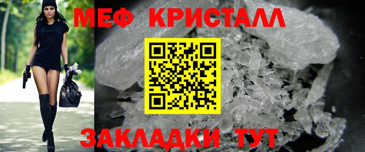 Волжск  Меф  МЕФ 4 MMC  Вход с VPN  МЯУ-МЯУ мяу мяу 