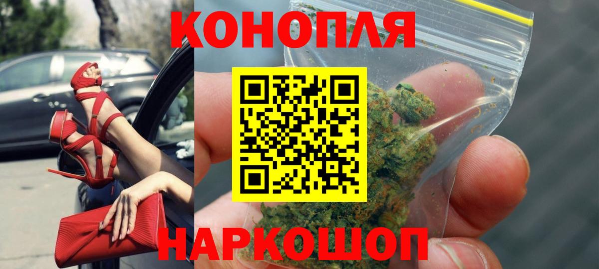Конопля семена  Бошки марихуана SATIVA & INDICA  Волжск  Марихуана сатива  Шишки марихуана AK-47  Вход с VPN 