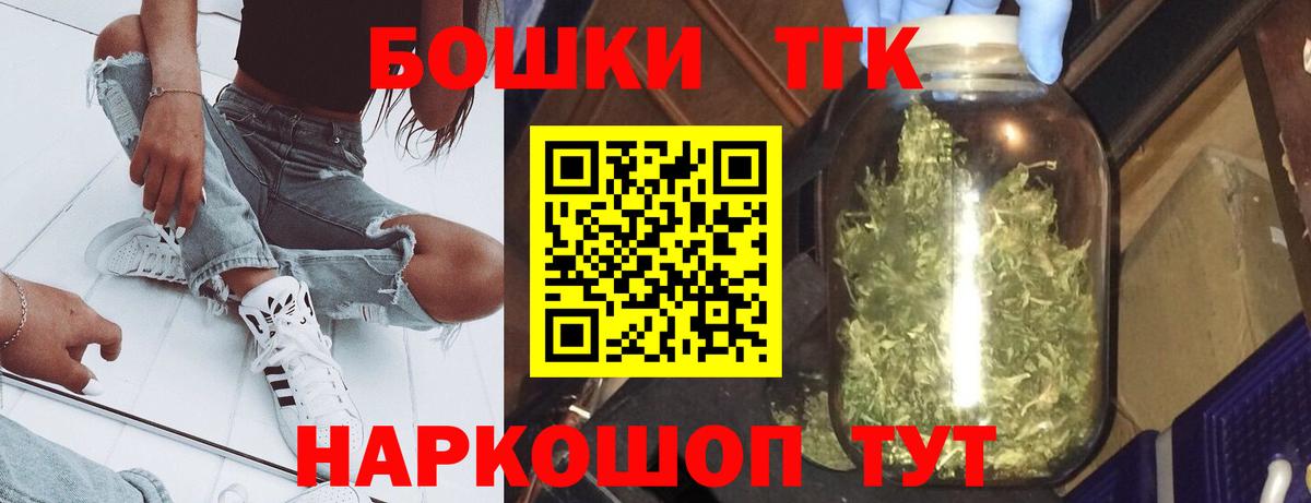 Бошки Шишки планчик Волжск